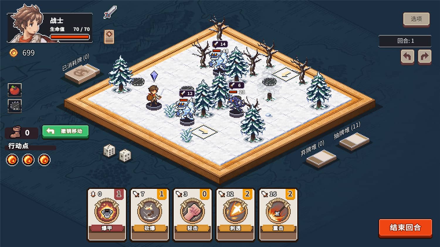 《迷失幻途》v1.0.8中文版-神马网赚 《迷失幻途》v1.0.8中文版-神马网赚