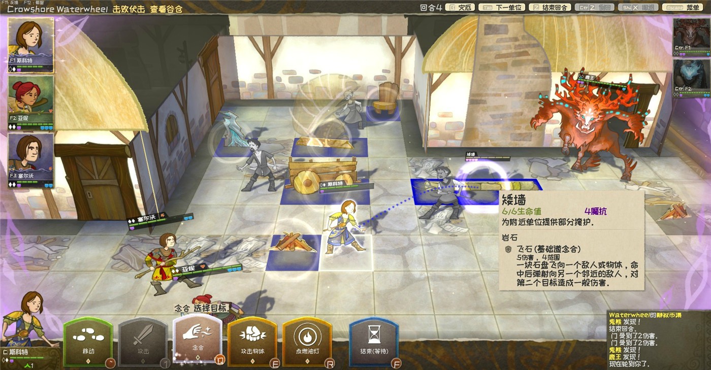 《漫野奇谭》v1.16.556中文版-神马网赚 《漫野奇谭》v1.16.556中文版-神马网赚
