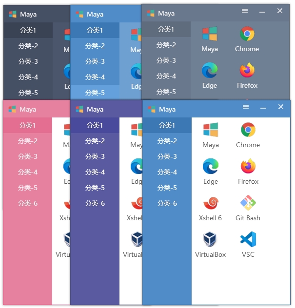 Maye快速启动工具v12.7.0绿色版-神马网赚 Maye快速启动工具v12.7.0绿色版-神马网赚
