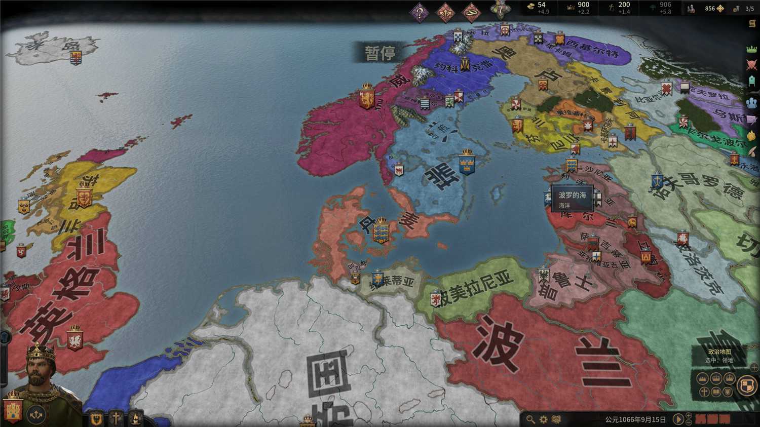 《王国风云3》v1.16.0中文版-神马网赚 《王国风云3》v1.16.0中文版-神马网赚