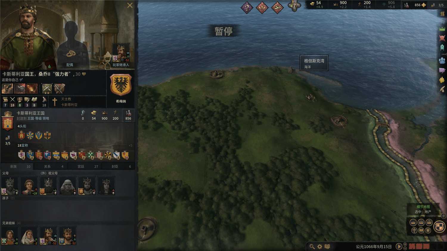 《王国风云3》v1.16.0中文版-神马网赚 《王国风云3》v1.16.0中文版-神马网赚