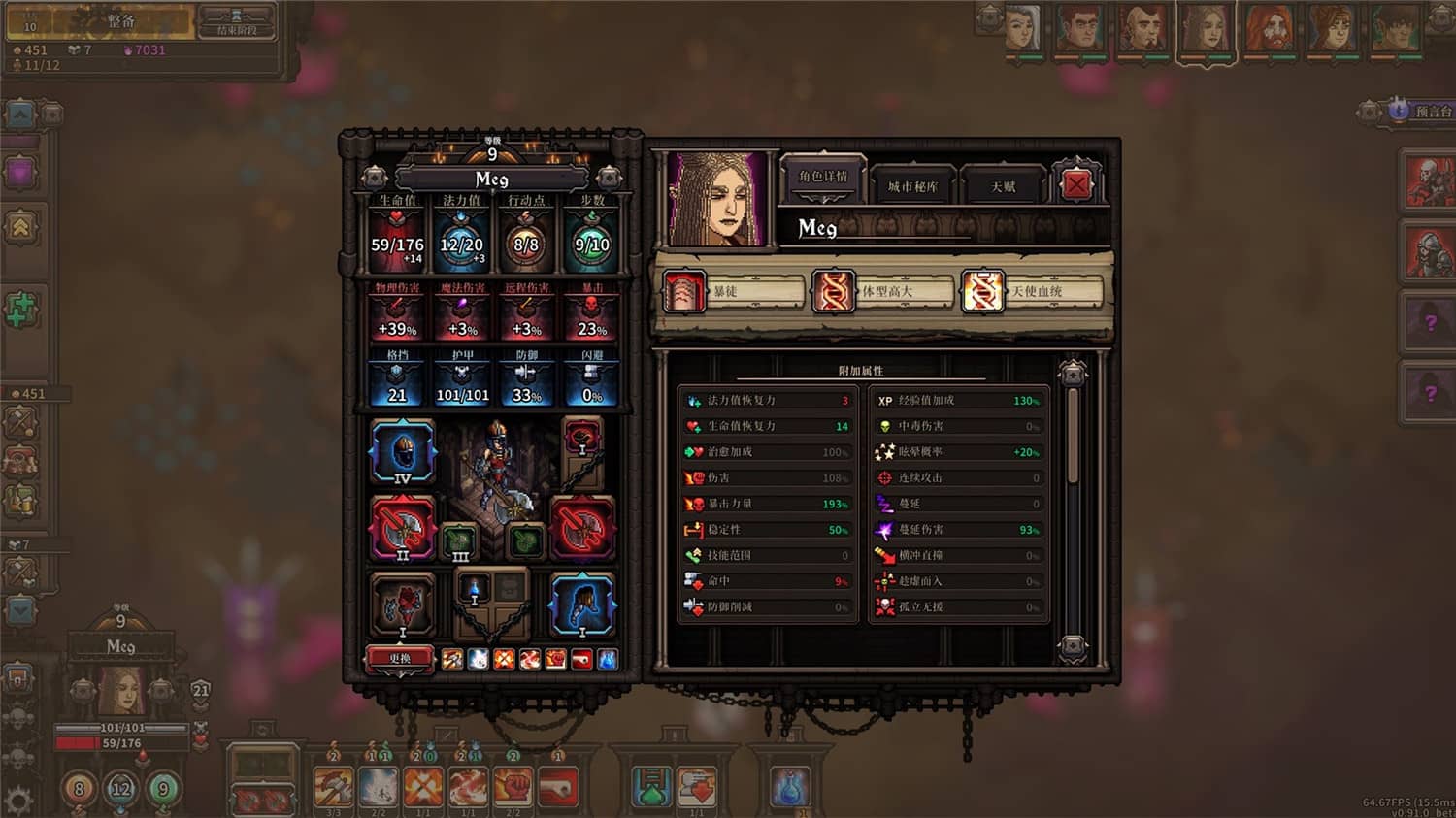 《最后的咒语》v1.2.19.2中文版-神马网赚 《最后的咒语》v1.2.19.2中文版-神马网赚