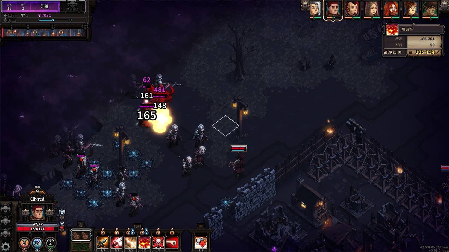 《最后的咒语》v1.2.19.2中文版-神马网赚 《最后的咒语》v1.2.19.2中文版-神马网赚