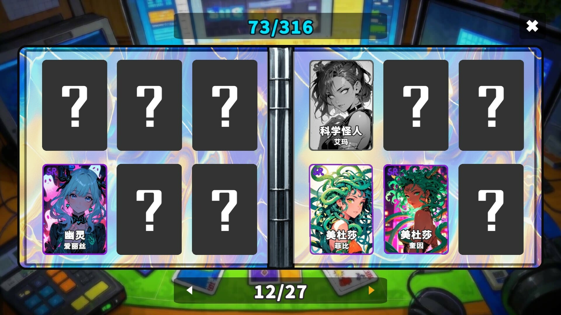 《拆卡模拟器》v1.0.0中文版-神马网赚 《拆卡模拟器》v1.0.0中文版-神马网赚