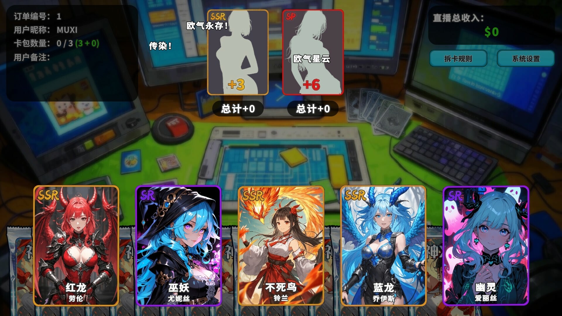 《拆卡模拟器》v1.0.0中文版-神马网赚 《拆卡模拟器》v1.0.0中文版-神马网赚