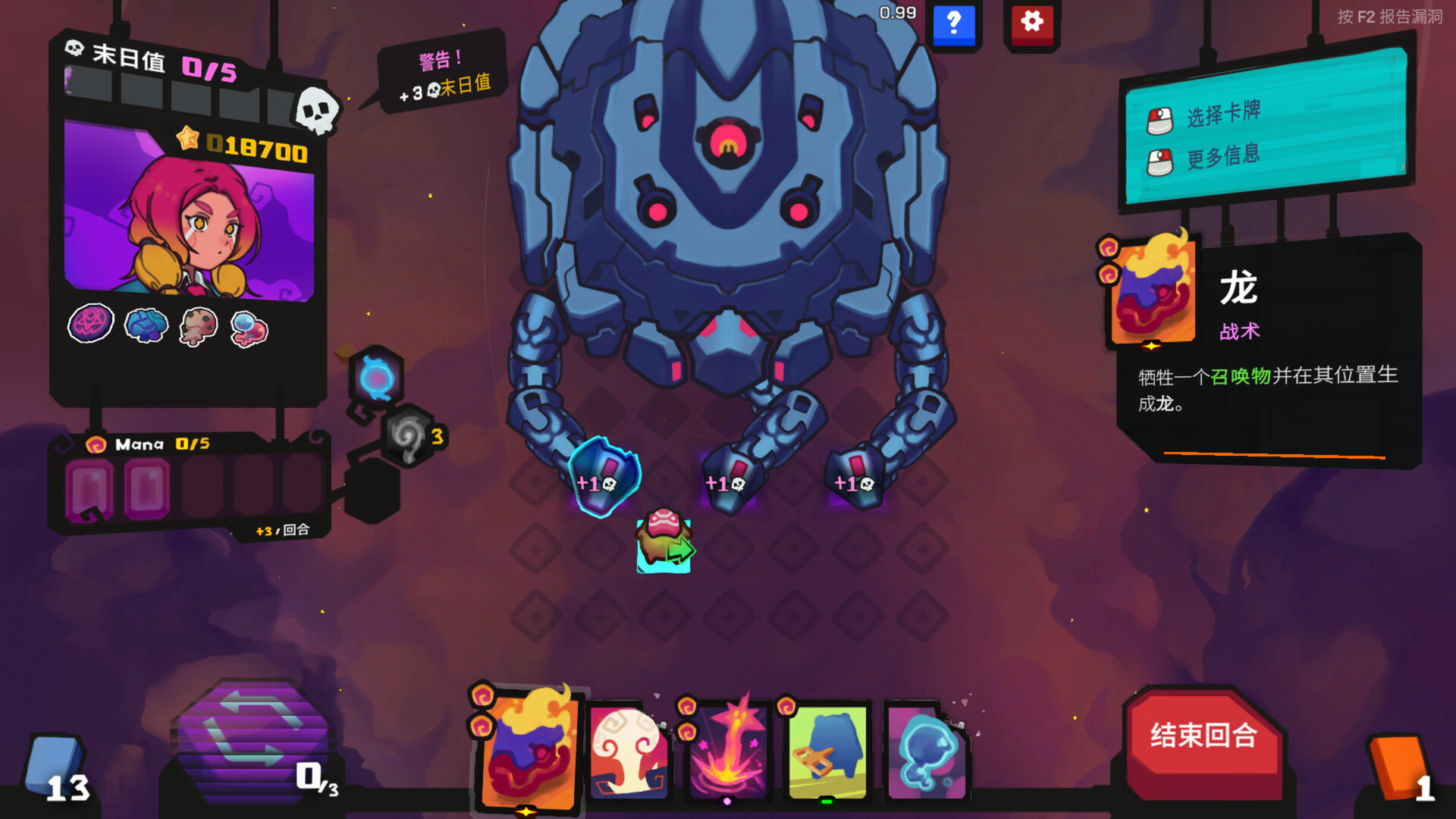 《星之侵略者》v1.0.6中文版-神马网赚 《星之侵略者》v1.0.6中文版-神马网赚