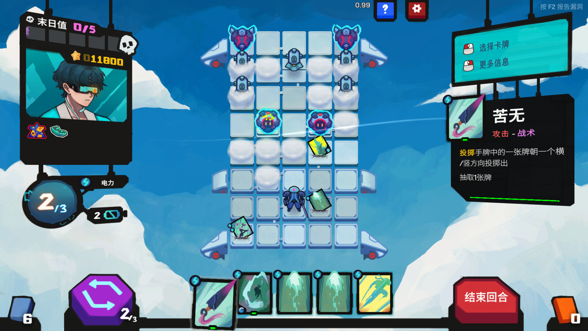 《星之侵略者》v1.0.6中文版-神马网赚 《星之侵略者》v1.0.6中文版-神马网赚
