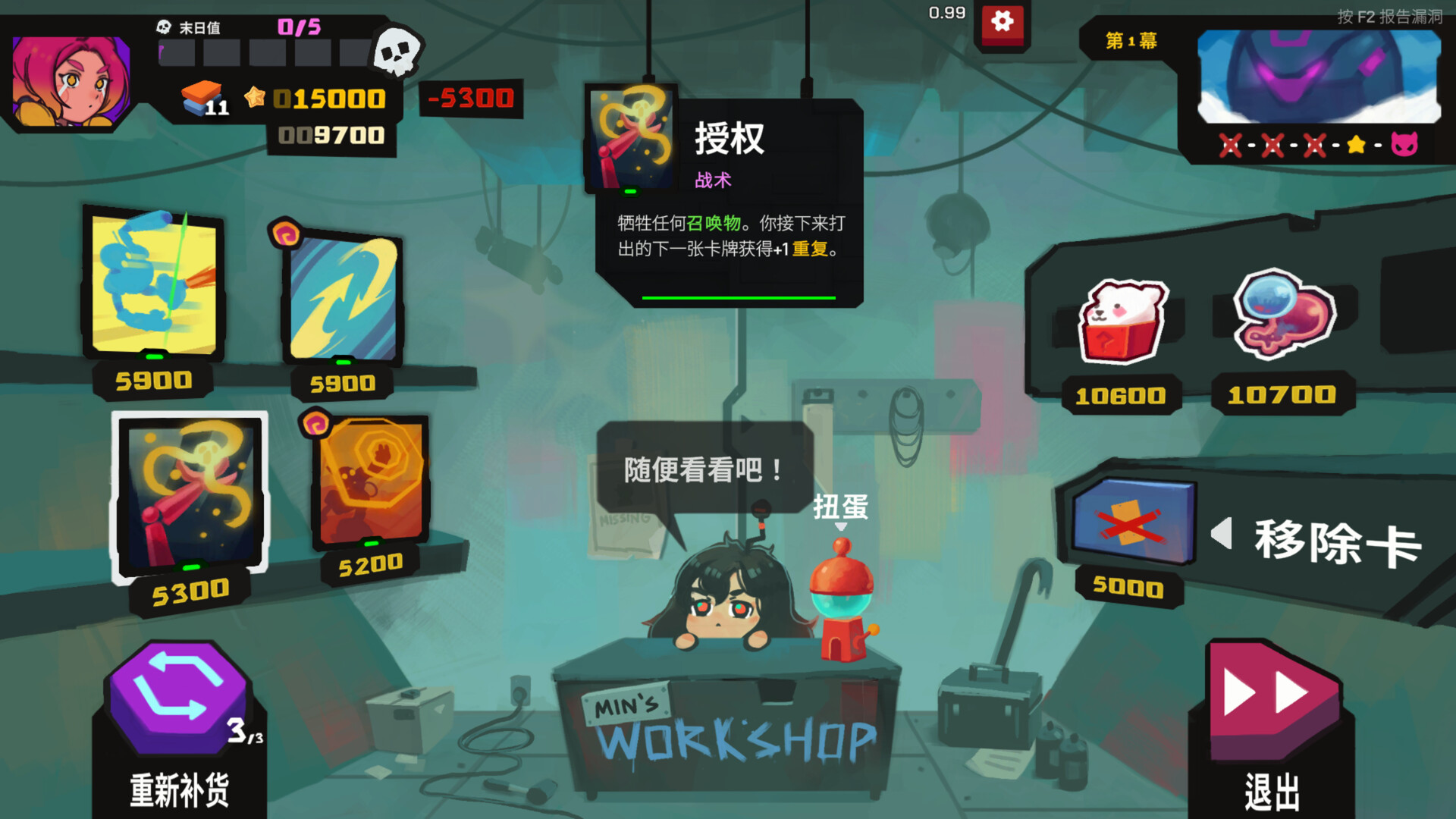 《星之侵略者》v1.0.6中文版-神马网赚 《星之侵略者》v1.0.6中文版-神马网赚