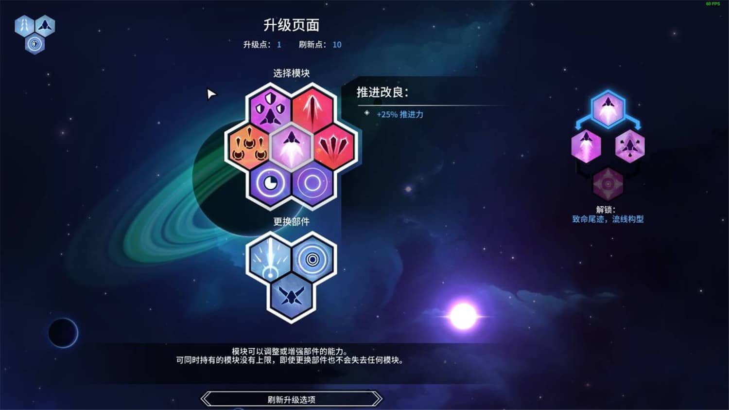 《新星漂移》v18756003中文版-神马网赚 《新星漂移》v18756003中文版-神马网赚