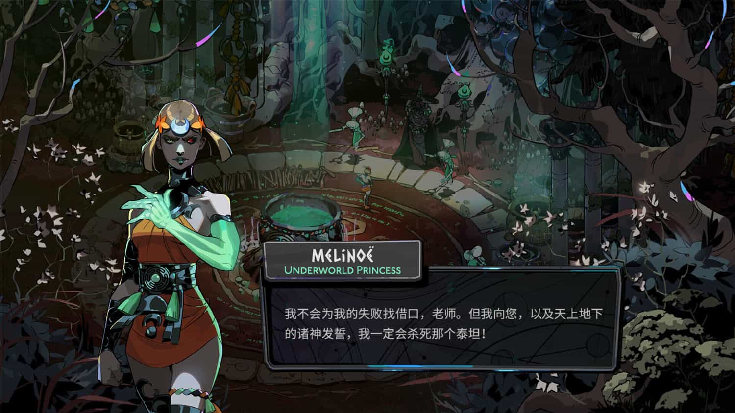 《哈迪斯2》v0.121907中文版-神马网赚 《哈迪斯2》v0.121907中文版-神马网赚