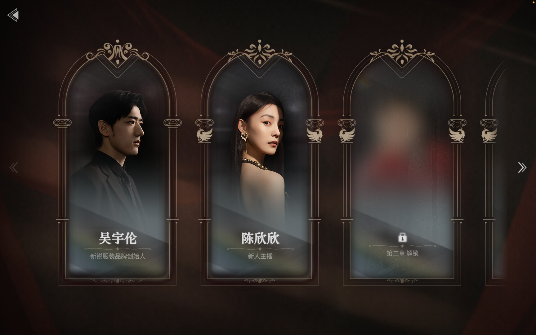 《情感反诈模拟器》中文版-神马网赚 《情感反诈模拟器》中文版-神马网赚