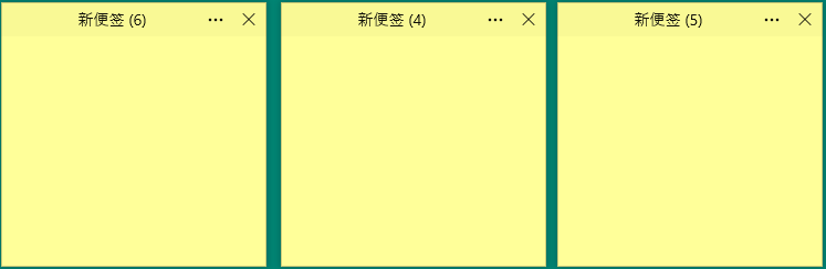 Simple Sticky Notes v6.8绿色中文版-神马网赚 Simple Sticky Notes v6.8绿色中文版-神马网赚