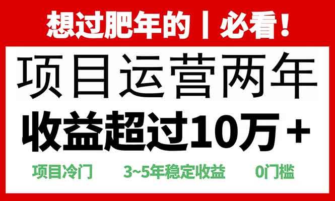（13952期）2025快递站回收玩法：收益超过10万+，项目冷门，0门槛网赚项目-副业赚钱-互联网创业-资源整合神马网赚