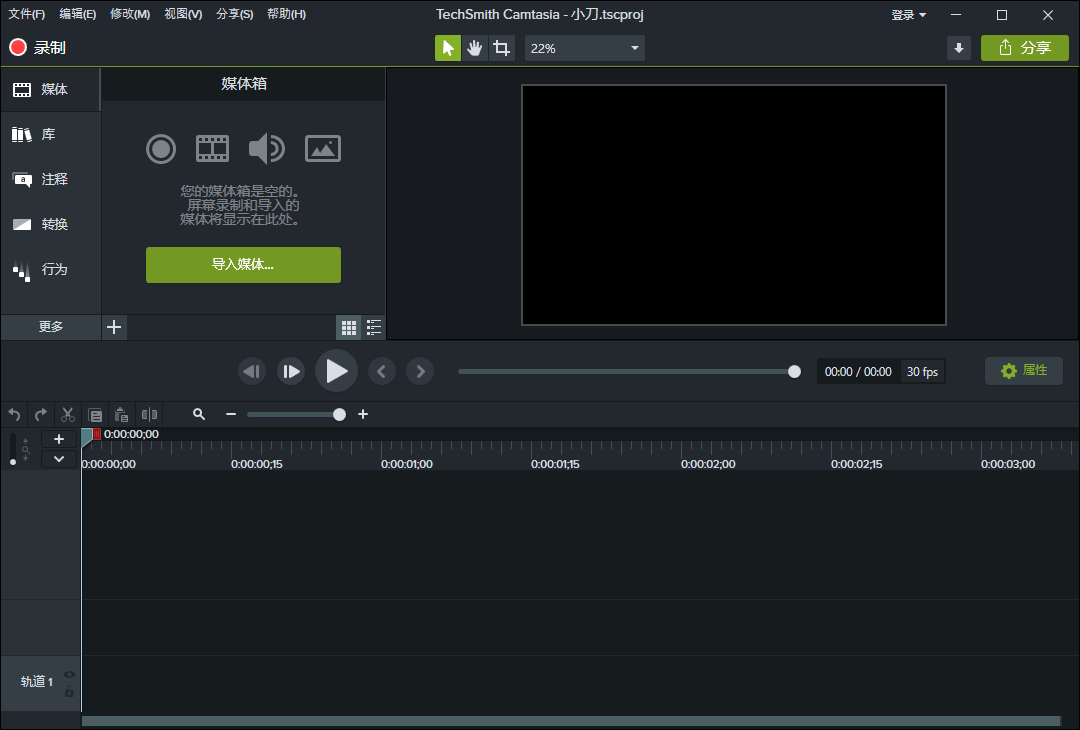 TechSmith Camtasia 2024绿色版网赚项目-副业赚钱-互联网创业-资源整合神马网赚