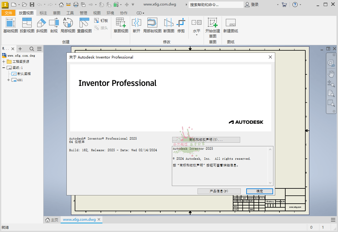 Inventor Professional 2025.1.2中文版网赚项目-副业赚钱-互联网创业-资源整合神马网赚