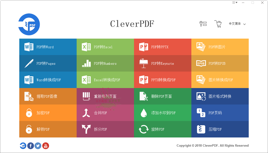 CleverPDF多功能PDF工具v3.0.0网赚项目-副业赚钱-互联网创业-资源整合神马网赚