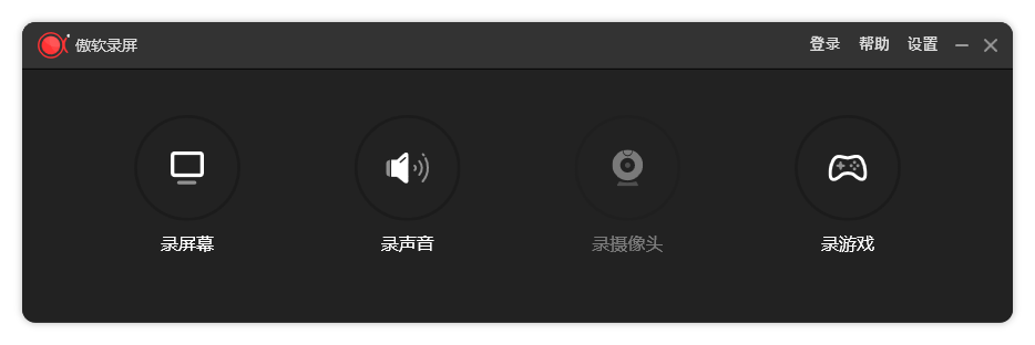 ApowerREC傲软录屏v1.7.3.7绿色版网赚项目-副业赚钱-互联网创业-资源整合神马网赚
