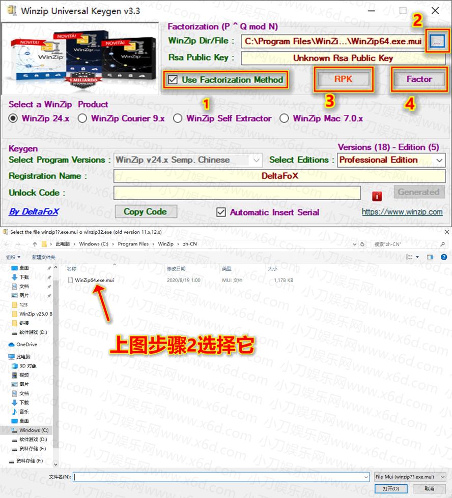 老牌压缩工具 WinZip v29.0网赚项目-副业赚钱-互联网创业-资源整合神马网赚