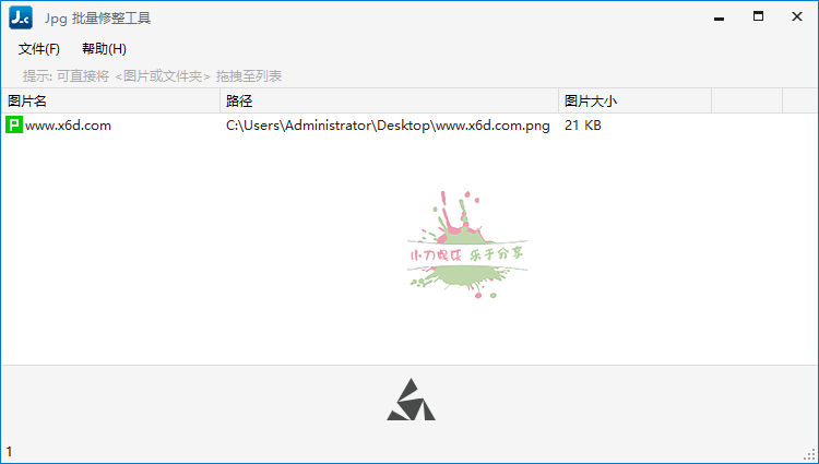 JPG-C图片无损压缩工具v4.0.24.628网赚项目-副业赚钱-互联网创业-资源整合神马网赚