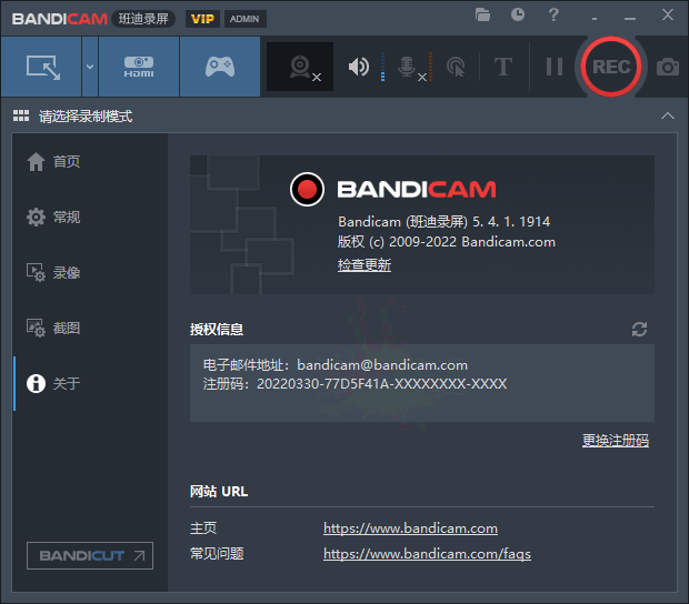 班迪录屏Bandicam v8.0.0便携版-神马网赚