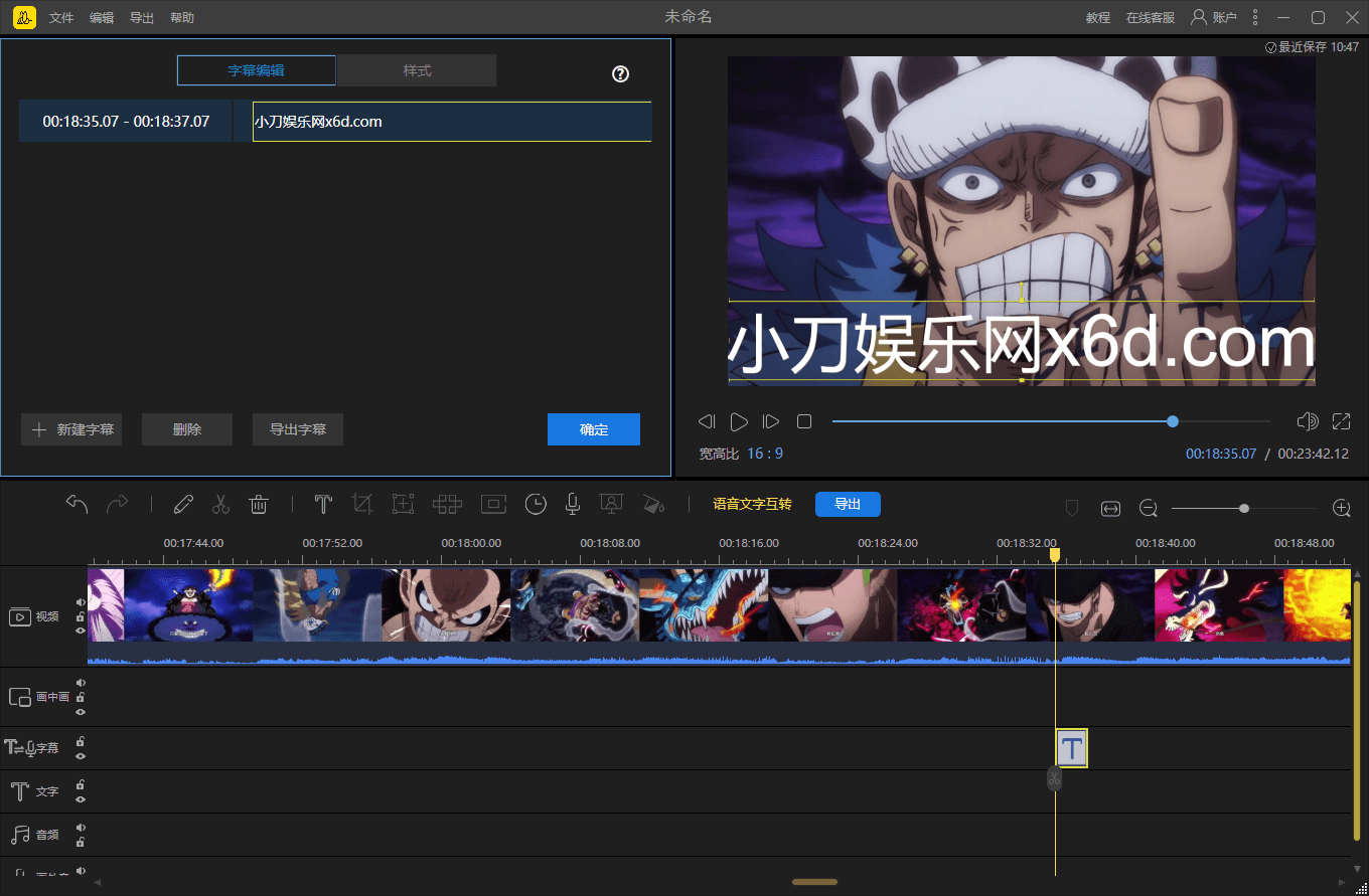 蜜蜂视频剪辑v1.7.10.25中文版网赚项目-副业赚钱-互联网创业-资源整合神马网赚