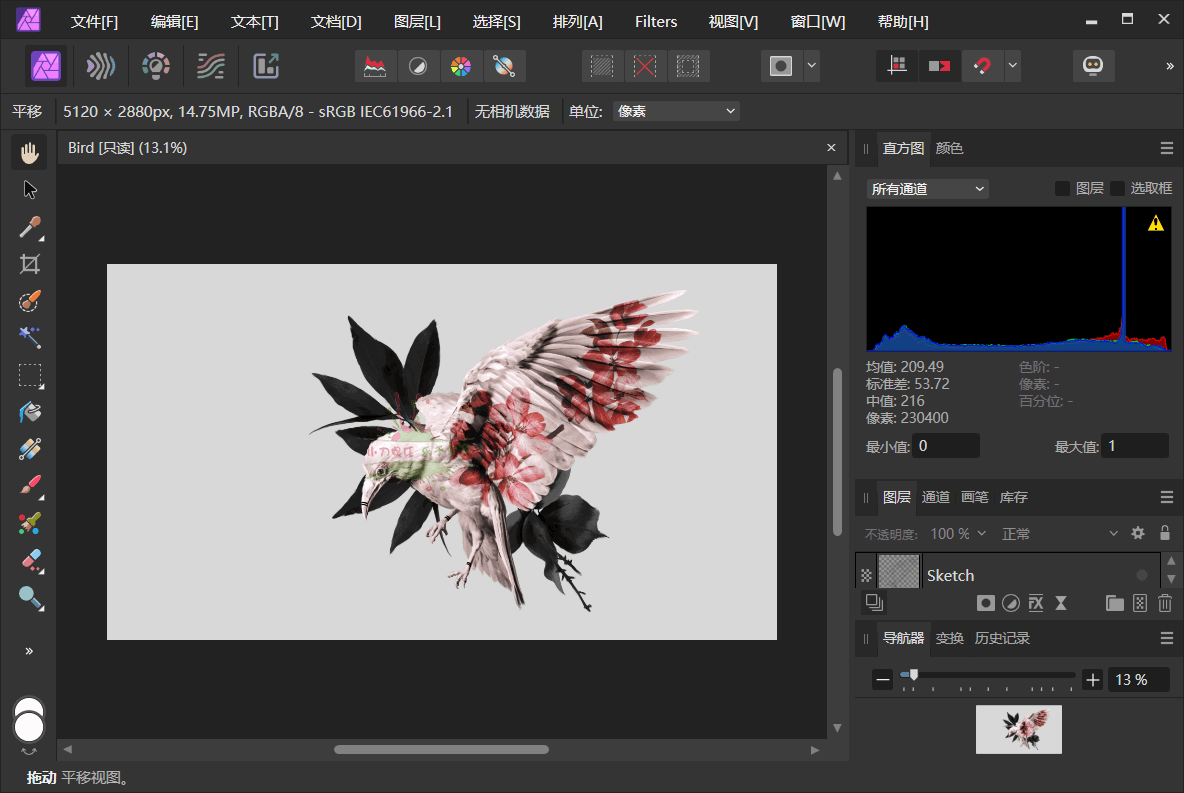 Affinity Photo v2.5.6.2887绿色版网赚项目-副业赚钱-互联网创业-资源整合神马网赚
