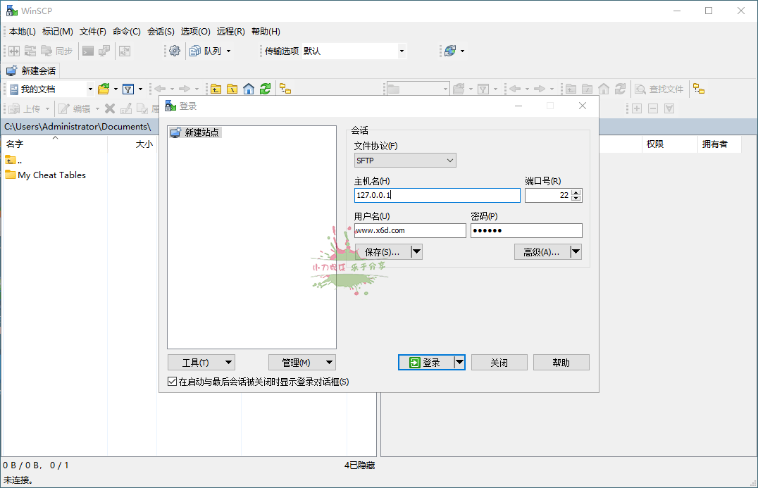 SSH客户端WinSCP v6.3.7便携版网赚项目-副业赚钱-互联网创业-资源整合神马网赚