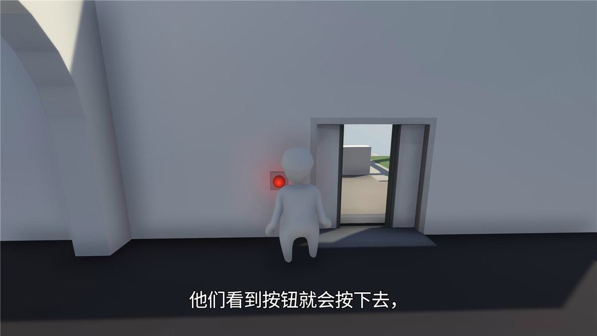 《人类一败涂地》v15678077中文版网赚项目-副业赚钱-互联网创业-资源整合神马网赚