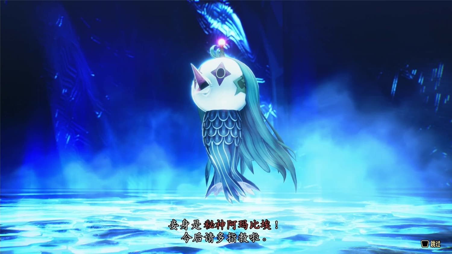 《真女神转生5:复仇》v1.0.3中文版网赚项目-副业赚钱-互联网创业-资源整合神马网赚