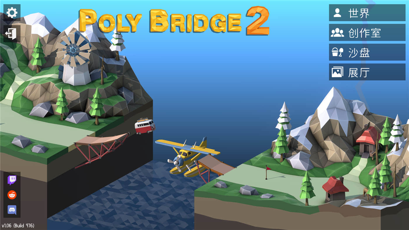 《桥梁建造师2》v1.64中文版网赚项目-副业赚钱-互联网创业-资源整合神马网赚
