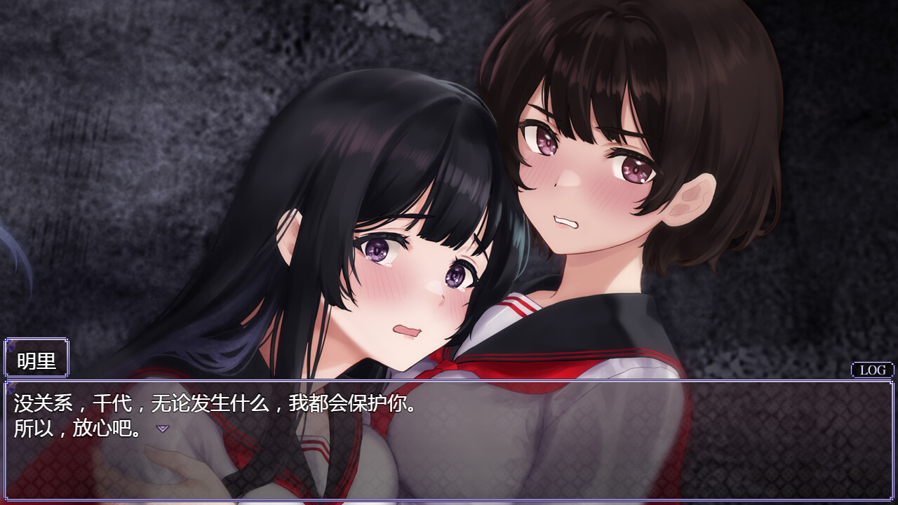 《八千代之结》v1.0.0中文版网赚项目-副业赚钱-互联网创业-资源整合神马网赚