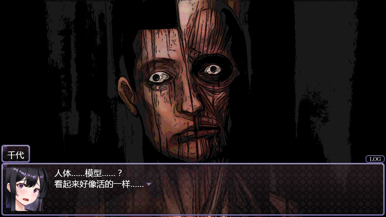 《八千代之结》v1.0.0中文版-神马网赚
