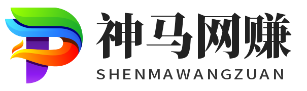 网赚项目-副业赚钱-互联网创业-资源整合