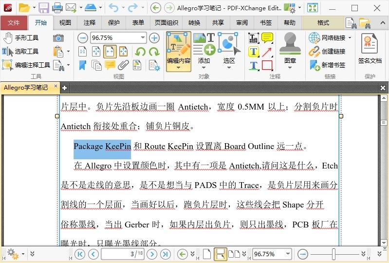 PDF-XChange Editor v10.6.0.396网赚项目-副业赚钱-互联网创业-资源整合神马网赚