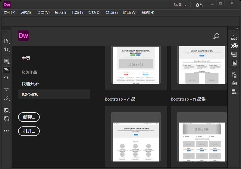Adobe Dreamweaver 2021 v21.5.0网赚项目-副业赚钱-互联网创业-资源整合神马网赚