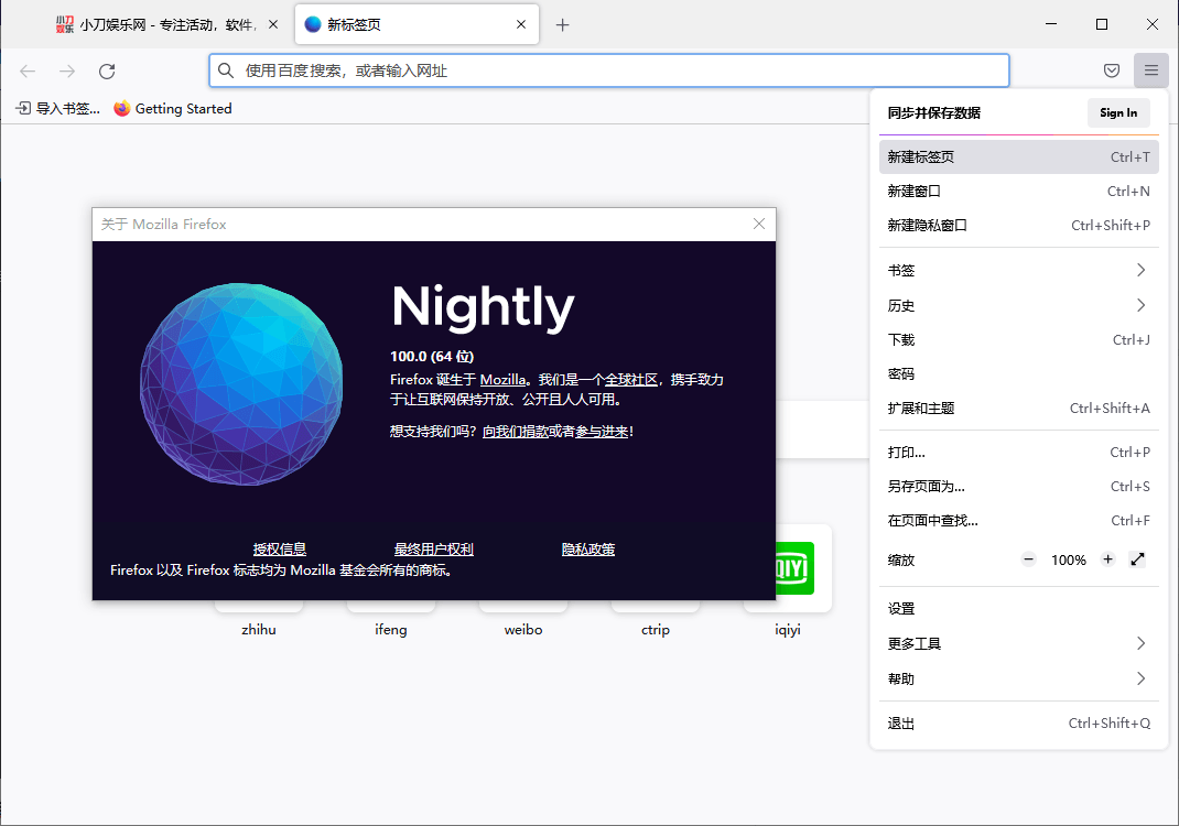 火狐浏览器tete009 Firefox v138.0.4网赚项目-副业赚钱-互联网创业-资源整合神马网赚
