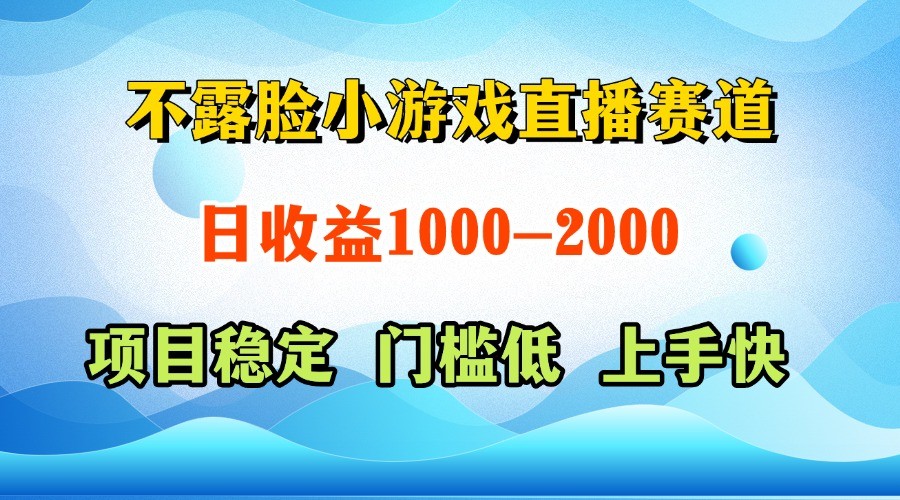 一台电脑在家操作，一天收益1000+  正规项目，懒人勿扰网赚项目-副业赚钱-互联网创业-资源整合神马网赚