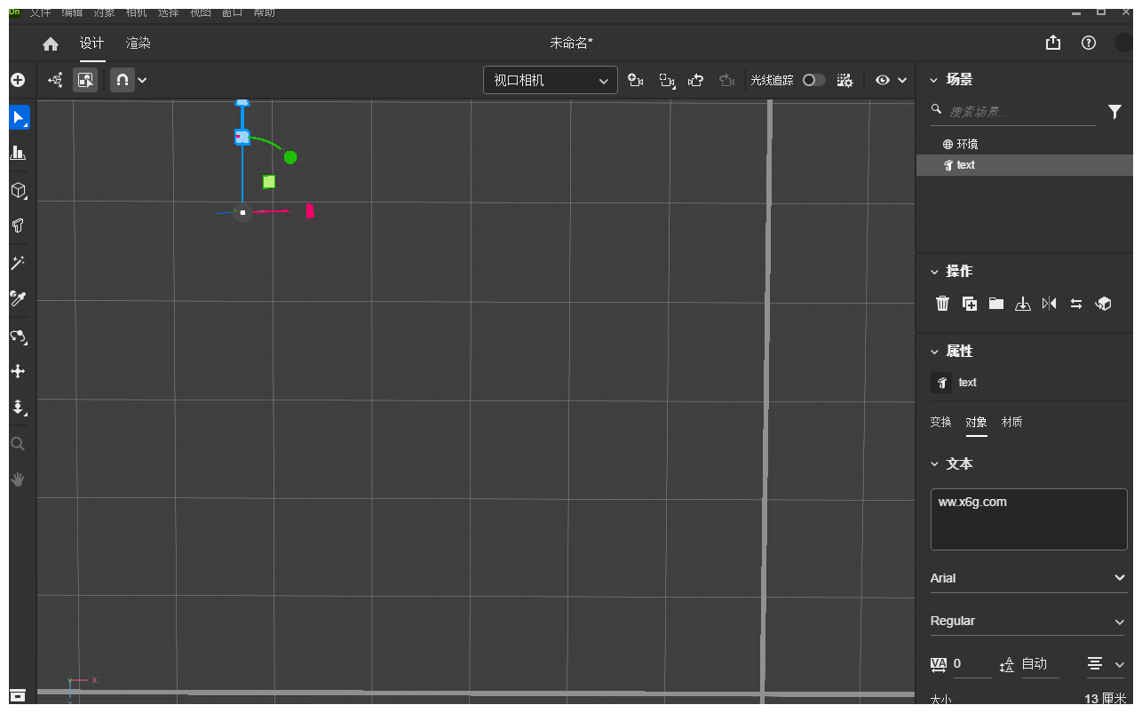 Adobe Dimension 2025 特别版网赚项目-副业赚钱-互联网创业-资源整合神马网赚