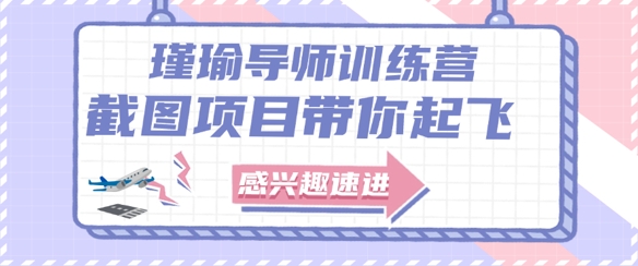 截图任务一单一结,一单0.1-0.33元,实打实能挣到钱的小副业小兼职网赚项目-副业赚钱-互联网创业-资源整合神马网赚
