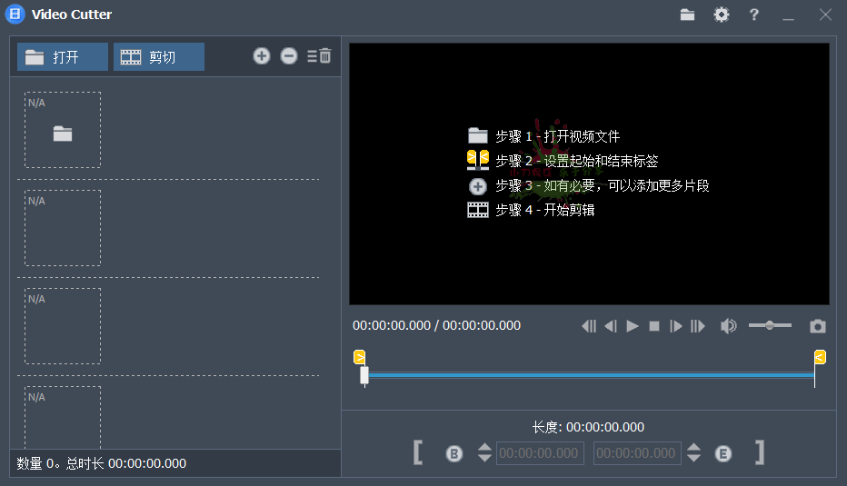 Fast Video Cutter Joiner v6.8.3.0网赚项目-副业赚钱-互联网创业-资源整合神马网赚