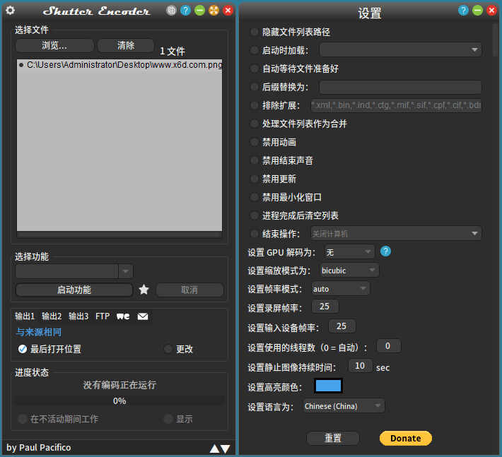 Shutter Encoder多媒体转换v19.2网赚项目-副业赚钱-互联网创业-资源整合神马网赚