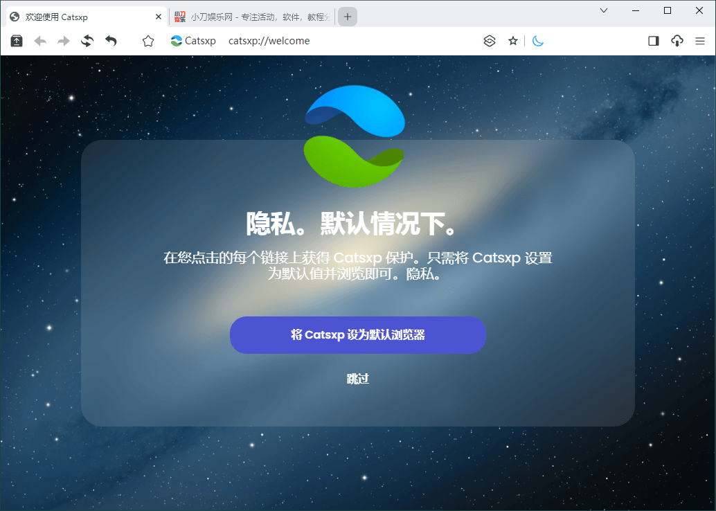 猫眼浏览器v138.5.7.1便携版网赚项目-副业赚钱-互联网创业-资源整合神马网赚