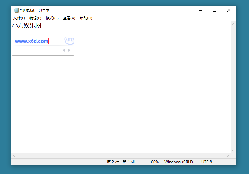PC版讯飞输入法v3.0.1742纯净版网赚项目-副业赚钱-互联网创业-资源整合神马网赚