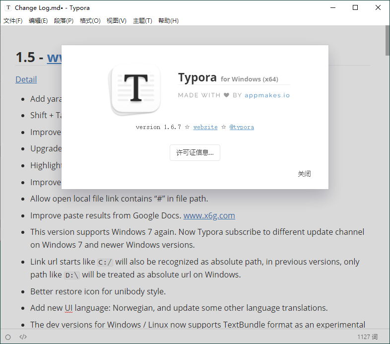 MarkDown编辑器Typora v1.10.8网赚项目-副业赚钱-互联网创业-资源整合神马网赚