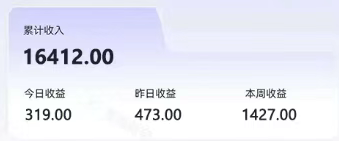 零撸项目爆款玩法，简单易上手有人靠着这个一天收入300+，一条视频直接赚了1600+网赚项目-副业赚钱-互联网创业-资源整合神马网赚