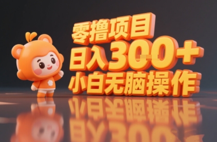 揭秘小说推文玩法，零撸项目，日入3张， 小白无脑操作网赚项目-副业赚钱-互联网创业-资源整合神马网赚